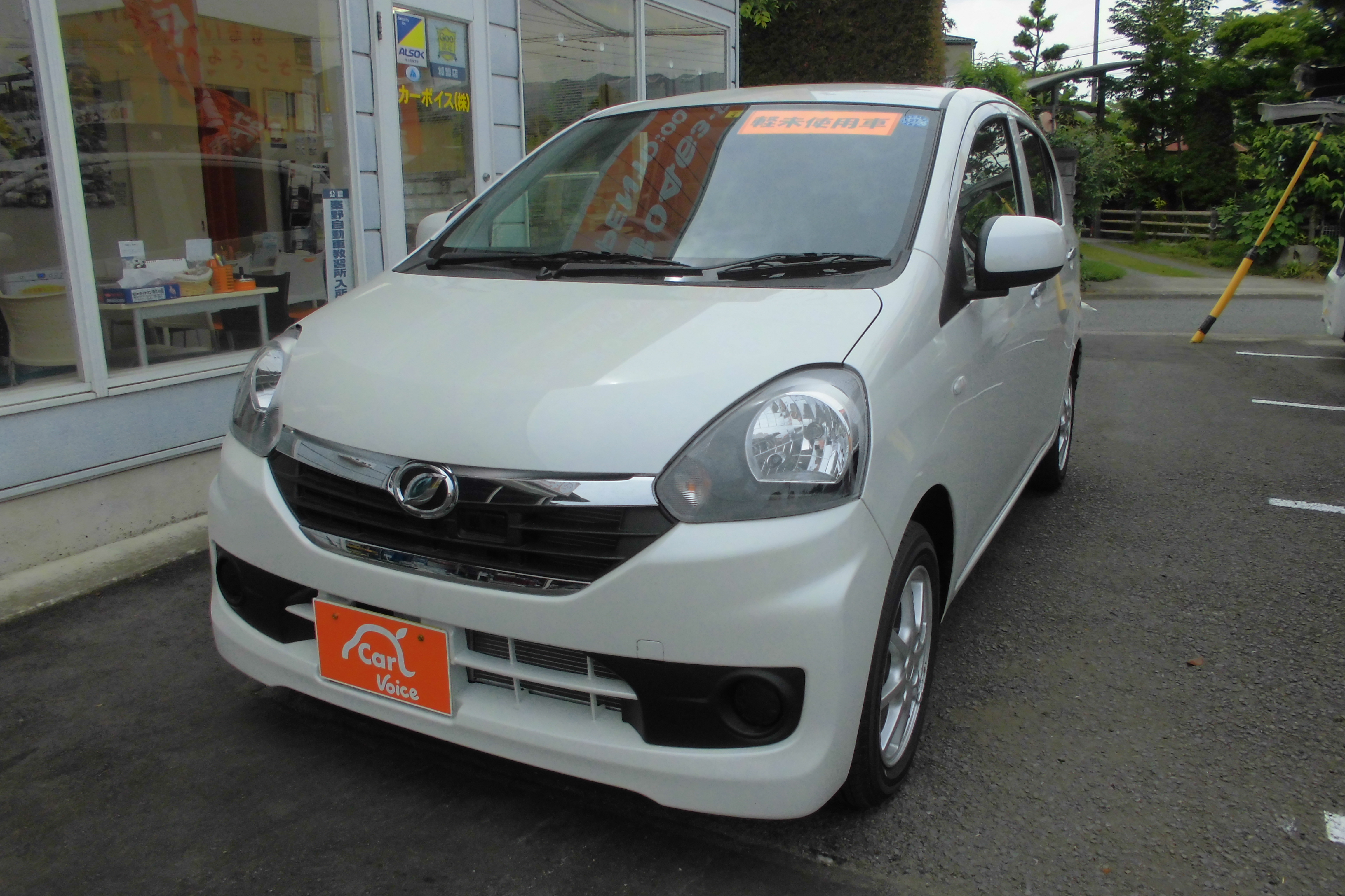 ダイハツ ミライース G Sa 格安中古車販売店 中古車買うなら自信をもってオススメします カーボイス株式会社